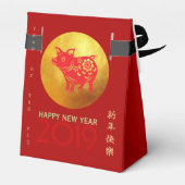 Chinees varkensjaar Rode goudpapercut, Tent FB Bedankdoosjes (Achterkant)