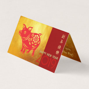 Chinees Varkensjaar Rode Papercut Gouden Tent 25 K Kaart