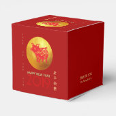 Chinees Varkensjaar Rood Goud Papercut Naam Kubus Bedankdoosjes (Achterkant)