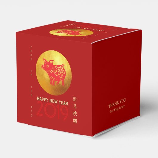 Chinees Varkensjaar Rood Goud Papercut Naam Kubus Bedankdoosjes (Achterkant)