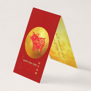 Chinees Varkensjaar Rood Papercut Goud 25 Kaart