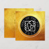 Chinees varkensjaar W-symbool B Circle Gold Flat-K (Voorkant / Achterkant)