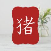 Chinees varkenskenmerk kaart (Staand voorkant)