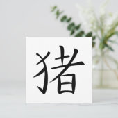 Chinees varkenskenmerk kaart (Staand voorkant)
