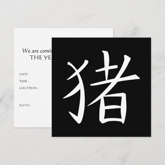 Chinees varkenskenmerk kaart (Voorkant / Achterkant)