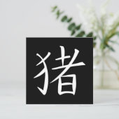 Chinees varkenskenmerk kaart (Staand voorkant)