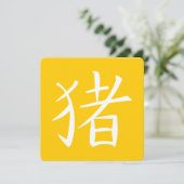 Chinees varkenskenmerk kaart (Staand voorkant)