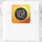 Chinees Varkenspad W Symbool B Cirkel Gold Square  Vierkante Sticker (Tas)