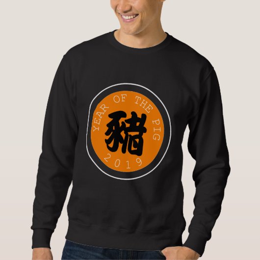 Chinees Varkenspiejaar zwart symbool Oranje Shirt (Voorkant)