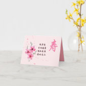 Chinees Verjaardag Kaart, Roze Levensduur Kaart (Gele Bloem)