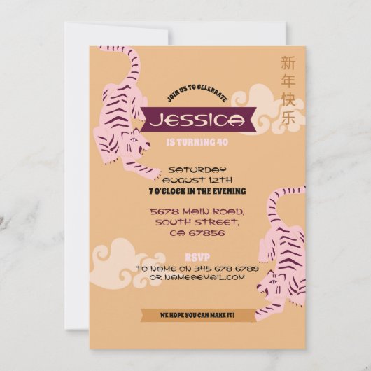 Chinees verjaardagsfeestrestaurant Take Away Asian Kaart (Voorkant)