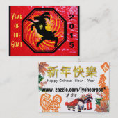 Chinees visitekaartje van dierlijk geit (Voorkant / Achterkant)