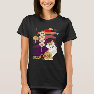 Chinees voor het nieuwe jaar tijger Kinder en volw T-shirt