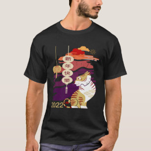 Chinees voor het nieuwe jaar tijger Kinder en volw T-shirt