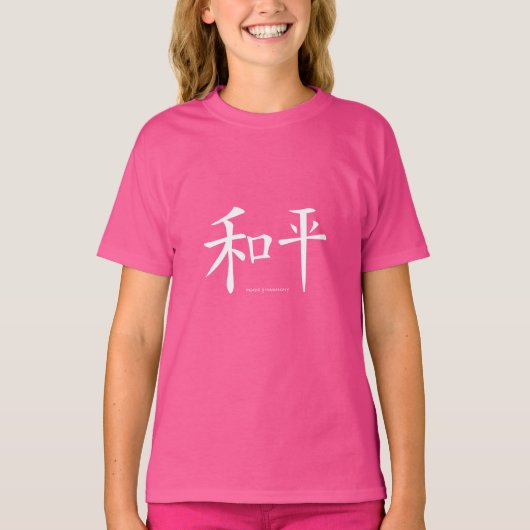 Chinees-Vredessymbool Woord Karakter Woorden Roze T-shirt (Voorkant)