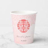 Chinees Waterverf Dubbel geluk Bruiloft Papieren Bekers (Voorkant)