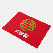 Chinees welzijnssymbool Personaliseren Deurmat (Schuin)