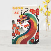 Chinees Wenskaart nieuwjaarslang Kaart (Gele Bloem)