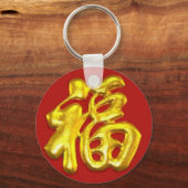 Chinees woord voor geluk sleutelhanger (Voorkant)
