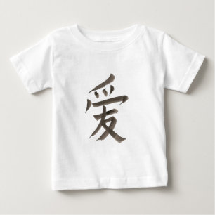 Chinees woord voor "liefde"