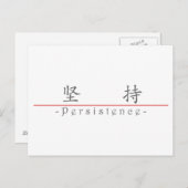 Chinees woord voor persistentie 10034_1.pdf briefkaart (Voorkant / Achterkant)