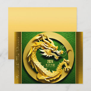 Chinees Y Houten Draak Jaar 2024 HPostC2 Feestdagenkaart