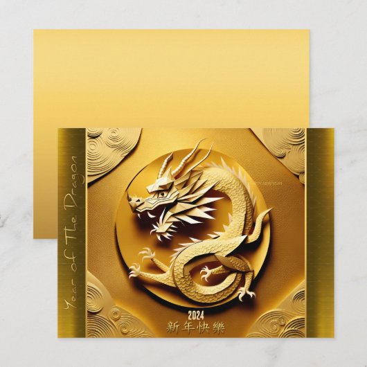 Chinees Y Houten Draak Jaar 2024 HPostC4 Feestdagenkaart (Voorkant / Achterkant)