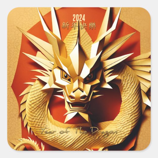 Chinees Y Houten Draak Jaar 2024 SqS6 Vierkante Sticker (Voorkant)