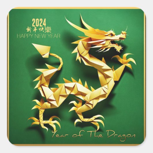 Chinees Y Houten Draak Jaar 2024 SqS Vierkante Sticker (Voorkant)