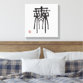 Chinees zegel script betekent niets canvas afdruk (Insitu (Slaapkamer))