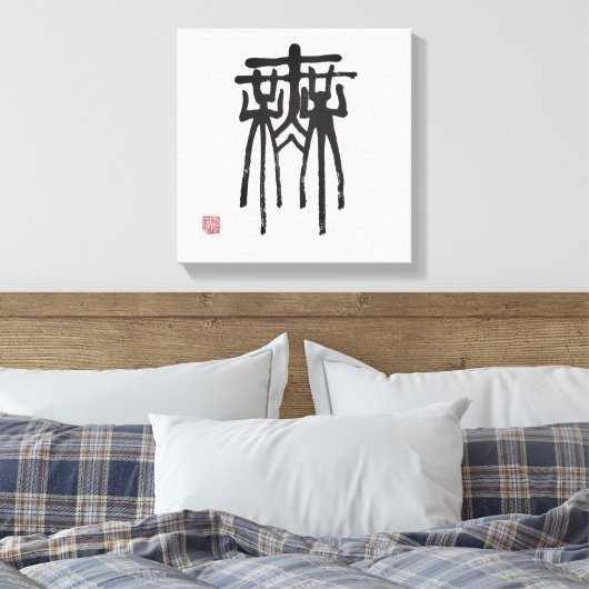 Chinees zegel script betekent niets canvas afdruk (Insitu (Slaapkamer))