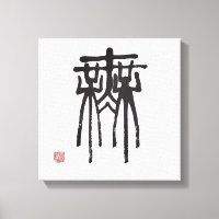 Chinees zegel script betekent niets
