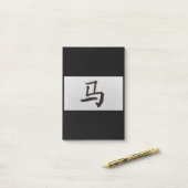 Chinees zegenbord Horse zwart Post-it® Notes (Op bureau)