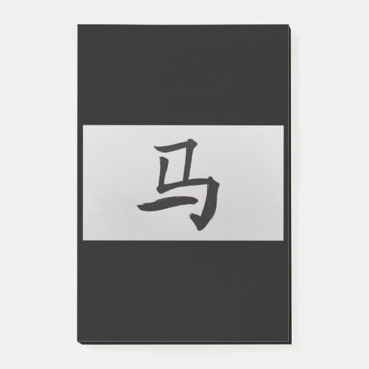 Chinees zegenbord Horse zwart Post-it® Notes (Voorkant)