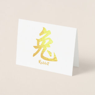 Chinees Zodiab-konijn Folie Kaarten