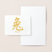 Chinees Zodiab-konijn Folie Kaarten (Display)