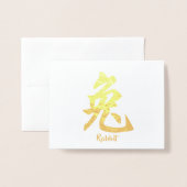 Chinees Zodiab-konijn Folie Kaarten (Voorkant met envelop)