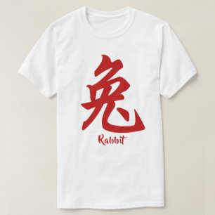 Chinees Zodiab-konijn T-shirt