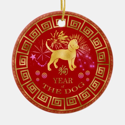 Chinees Zodiac Dog Red/Gold ID542 Keramisch Ornament (Voorkant)