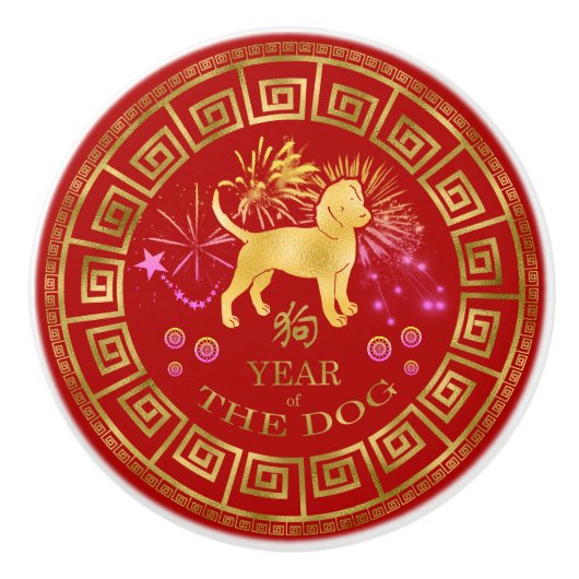 Chinees Zodiac Dog Red/Gold ID542 Keramische Knop (Voorkant)