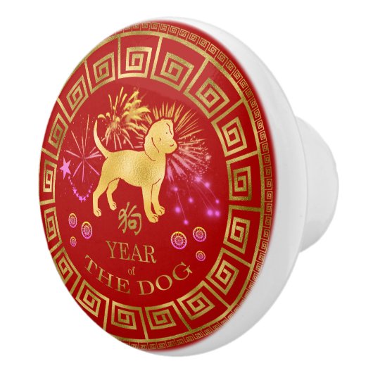Chinees Zodiac Dog Red/Gold ID542 Keramische Knop (Rechts)