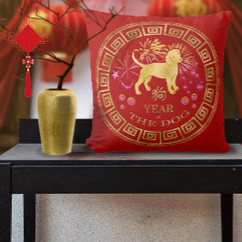 Chinees Zodiac Dog Red/Gold ID542 Kussen