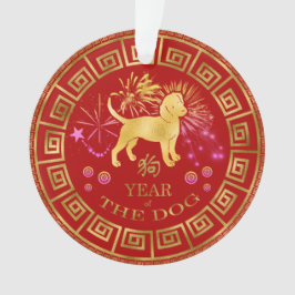 Chinees Zodiac Dog Red/Gold ID542 Ornament