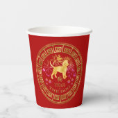 Chinees Zodiac Dog Red/Gold ID542 Papieren Bekers (Achterkant)