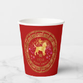 Chinees Zodiac Dog Red/Gold ID542 Papieren Bekers (Voorkant)