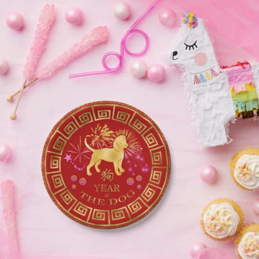 Chinees Zodiac Dog Red/Gold ID542 Papieren Bordje (Feest)