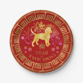 Chinees Zodiac Dog Red/Gold ID542 Papieren Bordje (Voorkant)