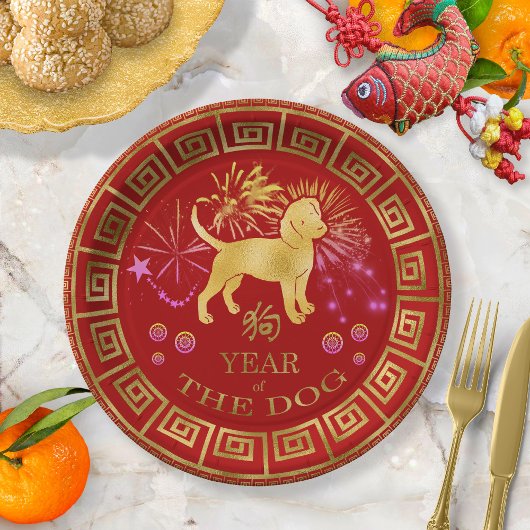 Chinees Zodiac Dog Red/Gold ID542 Papieren Bordje