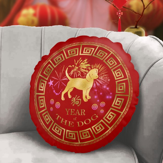 Chinees Zodiac Dog Red/Gold ID542 Rond Kussen (Creator heeft geüpload)