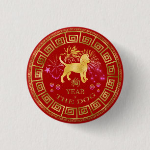 Chinees Zodiac Dog Red/Gold ID542 Ronde Button 3,2 Cm